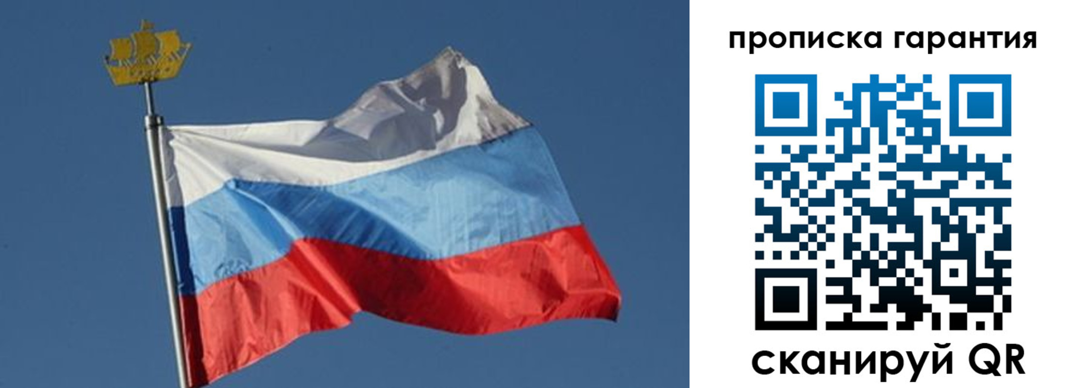 временная регистрация законно в Шумихе