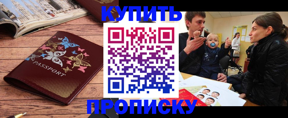 форма 3 в Шумихе